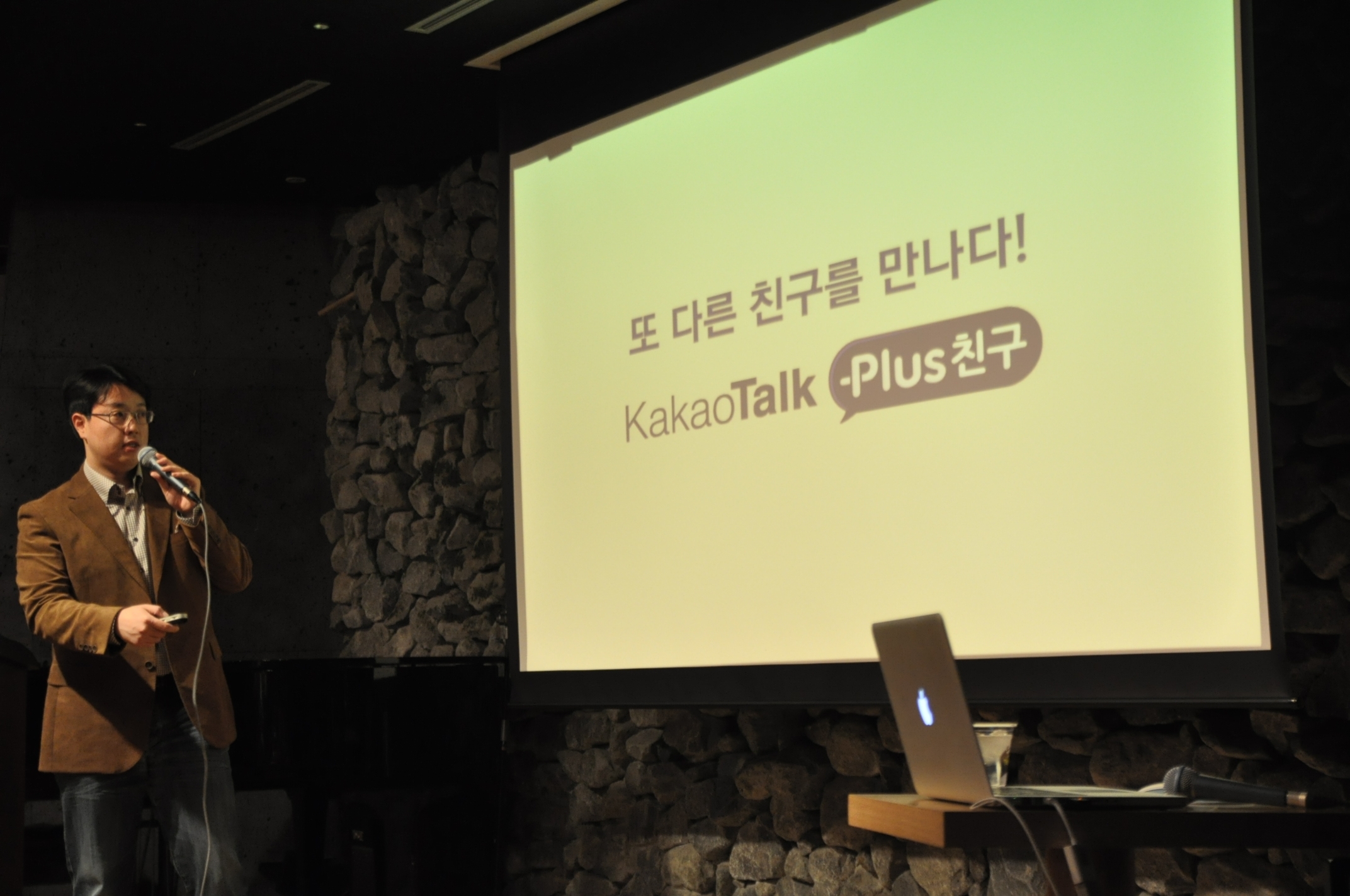 2011년 10월 12일 카카오 블로거데이를 통해 제이비가 플러스친구를 소개하고 있다. 스크린에 