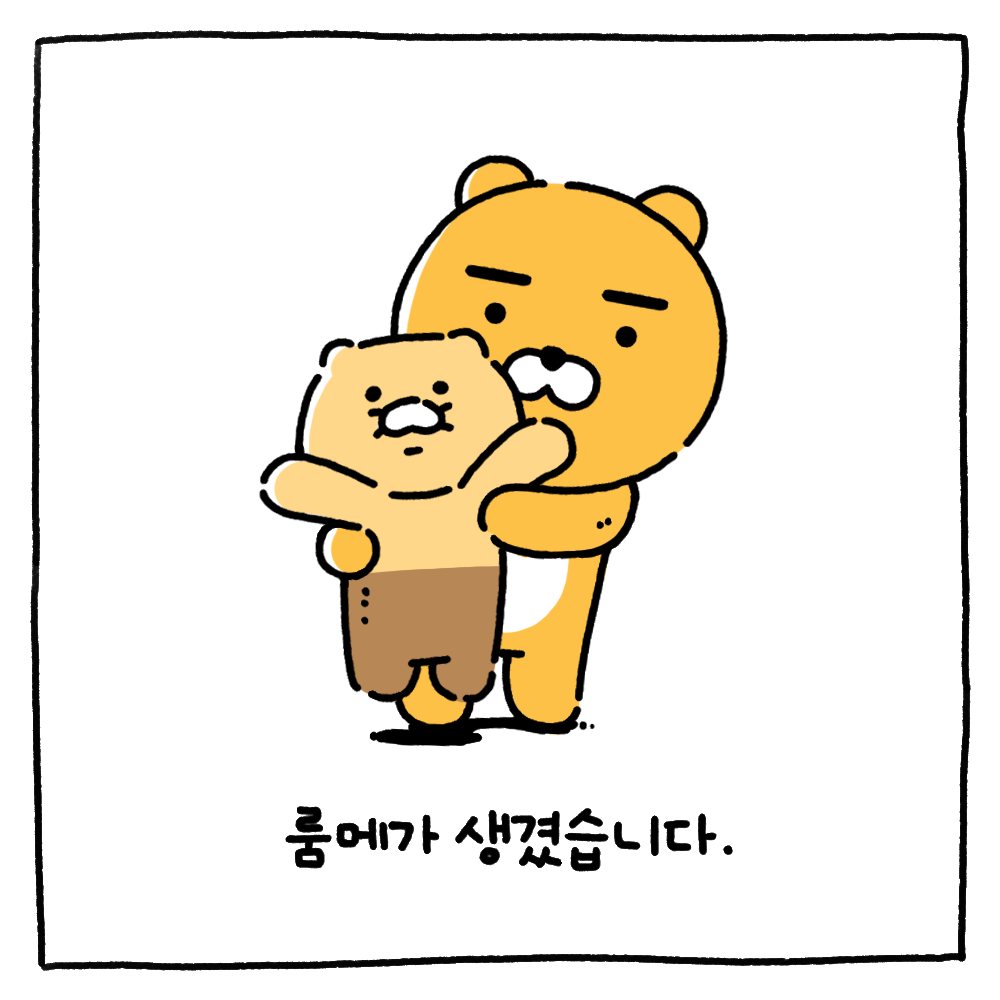 라이언이 길냥이 춘식이를 입양하는 에피소드를 표현하는 첫 씬. 