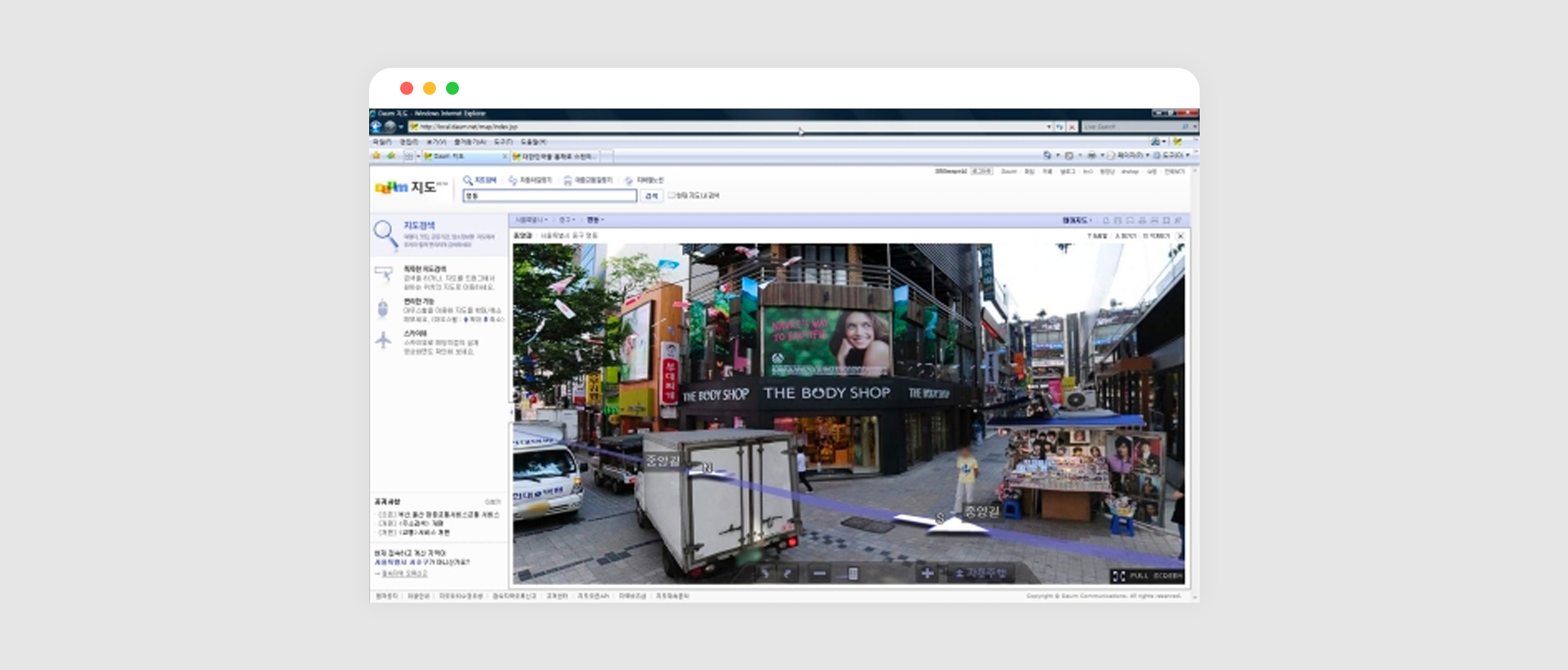 Early glimpse of Myeong-dong captured in the nascent stages of the official Street View service.