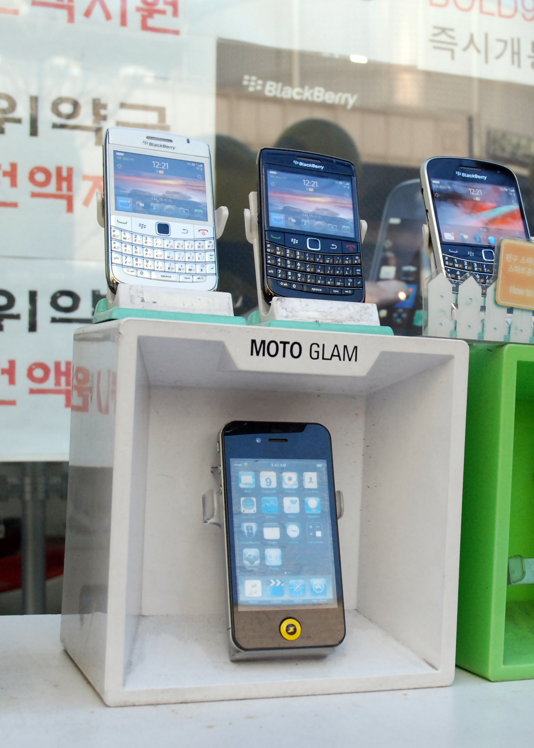 Various smartphones released at the time