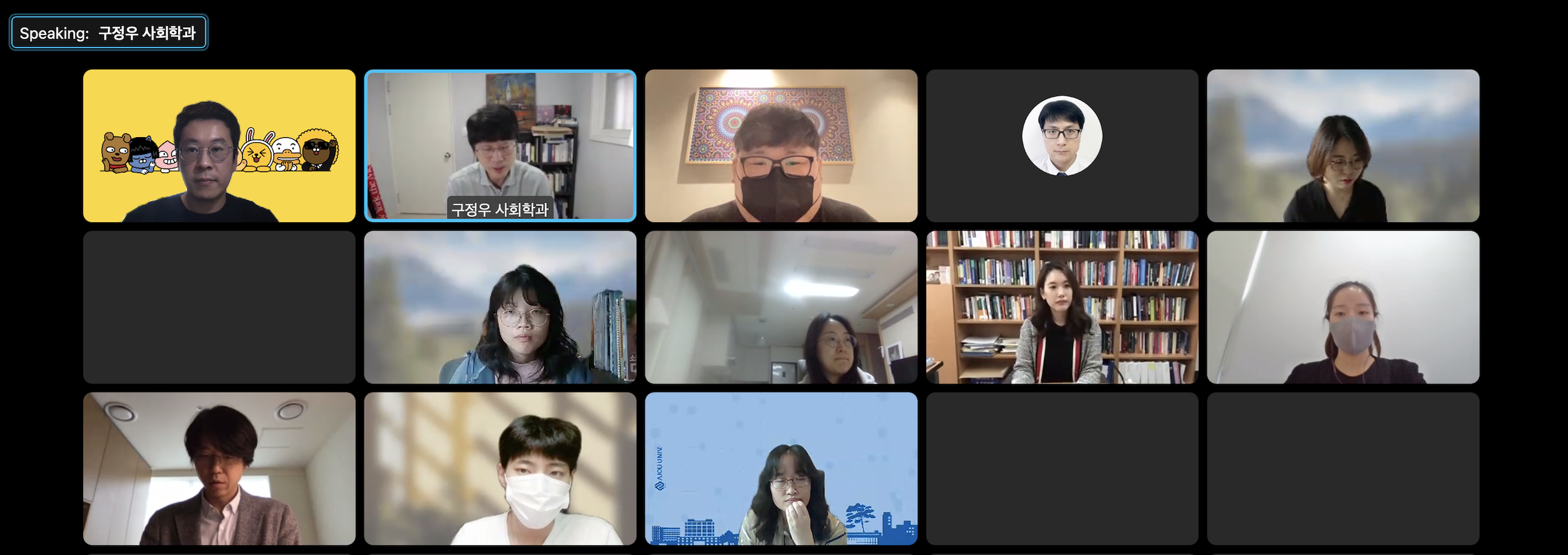 AI for Social good 융합포럼 '카카오의 세이프봇, 증오표현을 막을 수 있을까?' 온라인 세미나의 한 장면