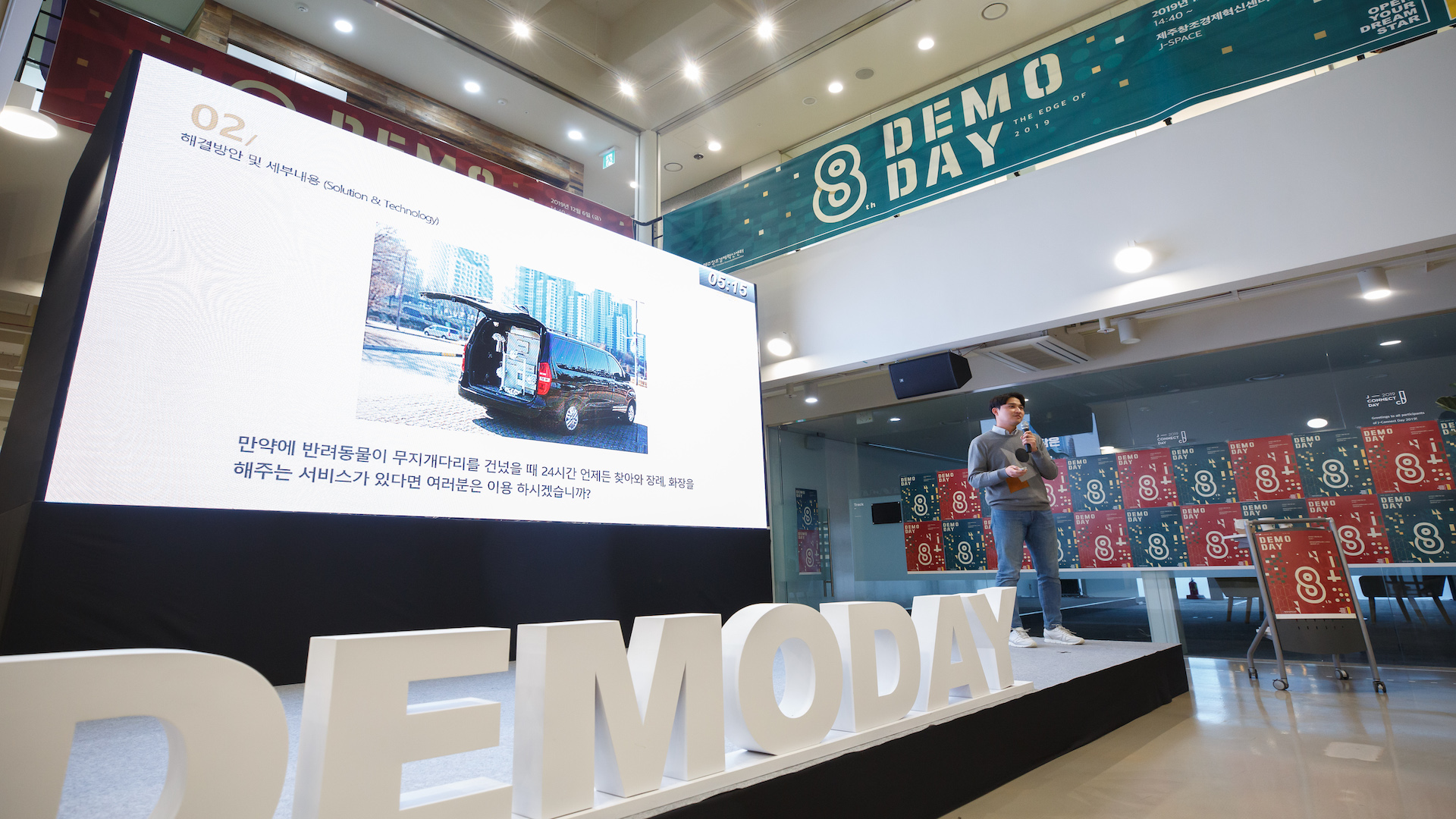 Jeju Startup Acceleration Discover Foster And Invest Kakao jeju-startup-acceleration-discover-foster-and-invest-kakao