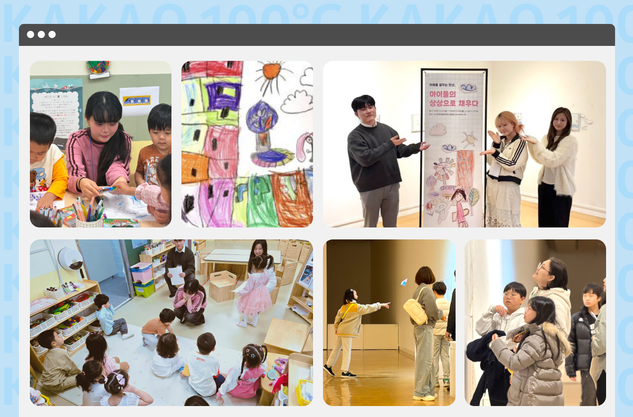 이안살팀 프로젝트 과정