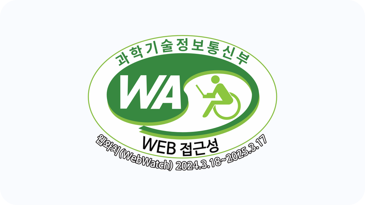 Kakao acquired a web accessibility certification mark in March 2024