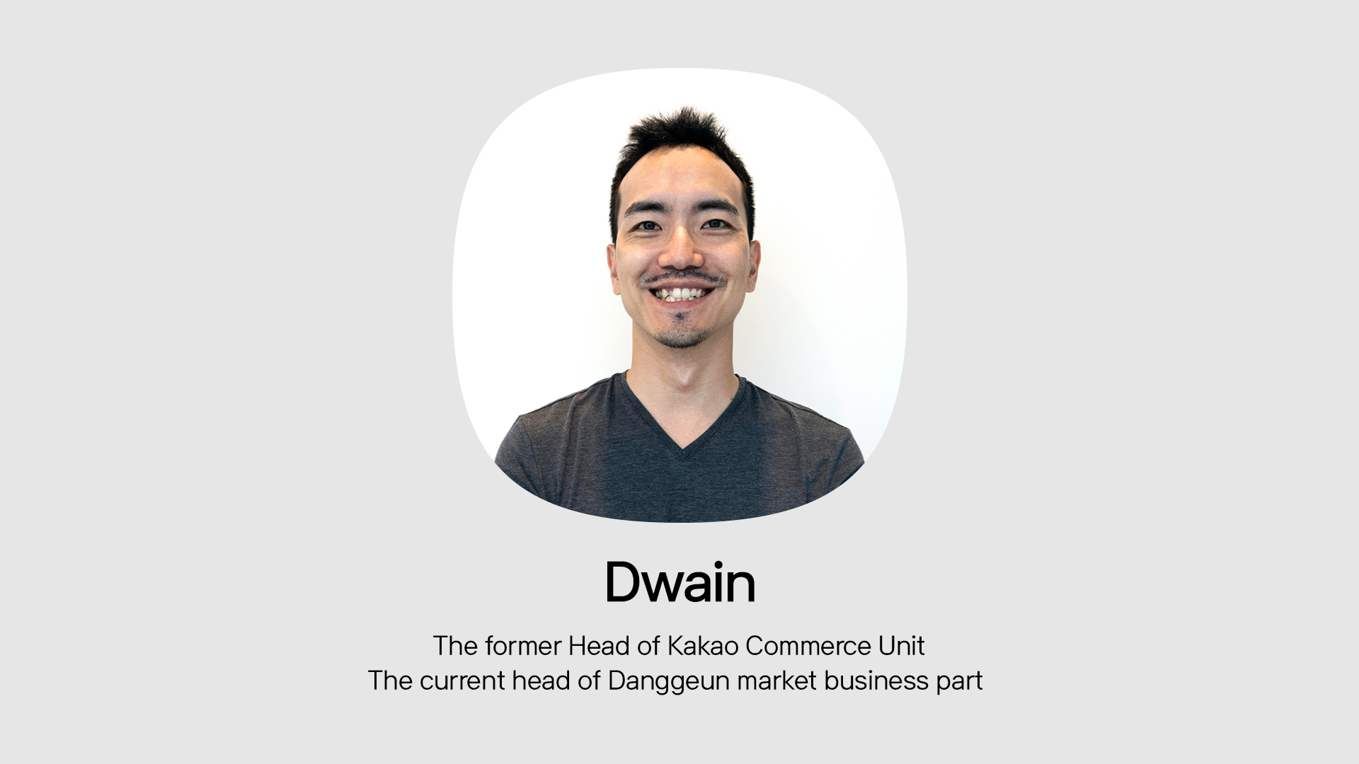 Dwain, the former head of kakao commerce unit