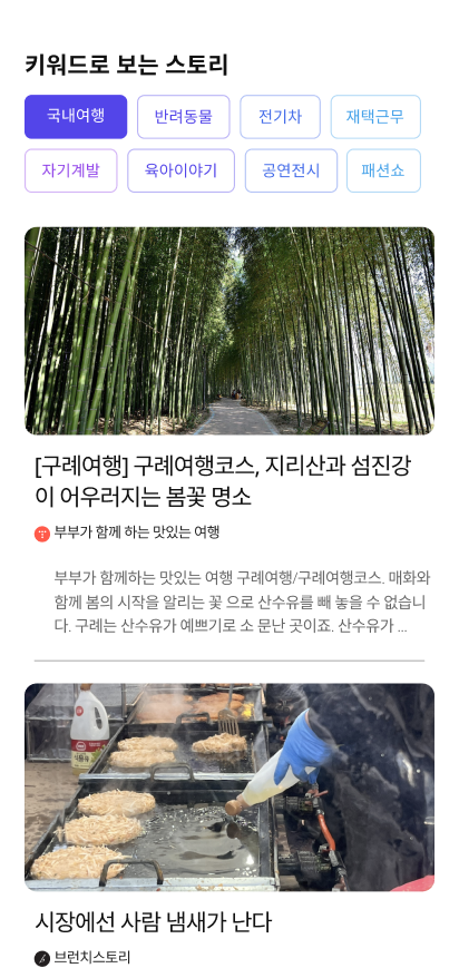 스토리 이미지