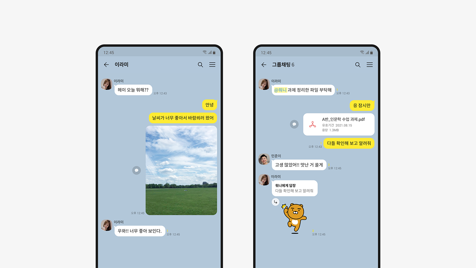 Korean kakaotalk find friends on Kakao Friends