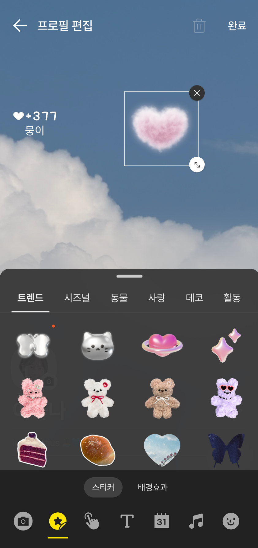 Screen adding and editing stickers on own profile