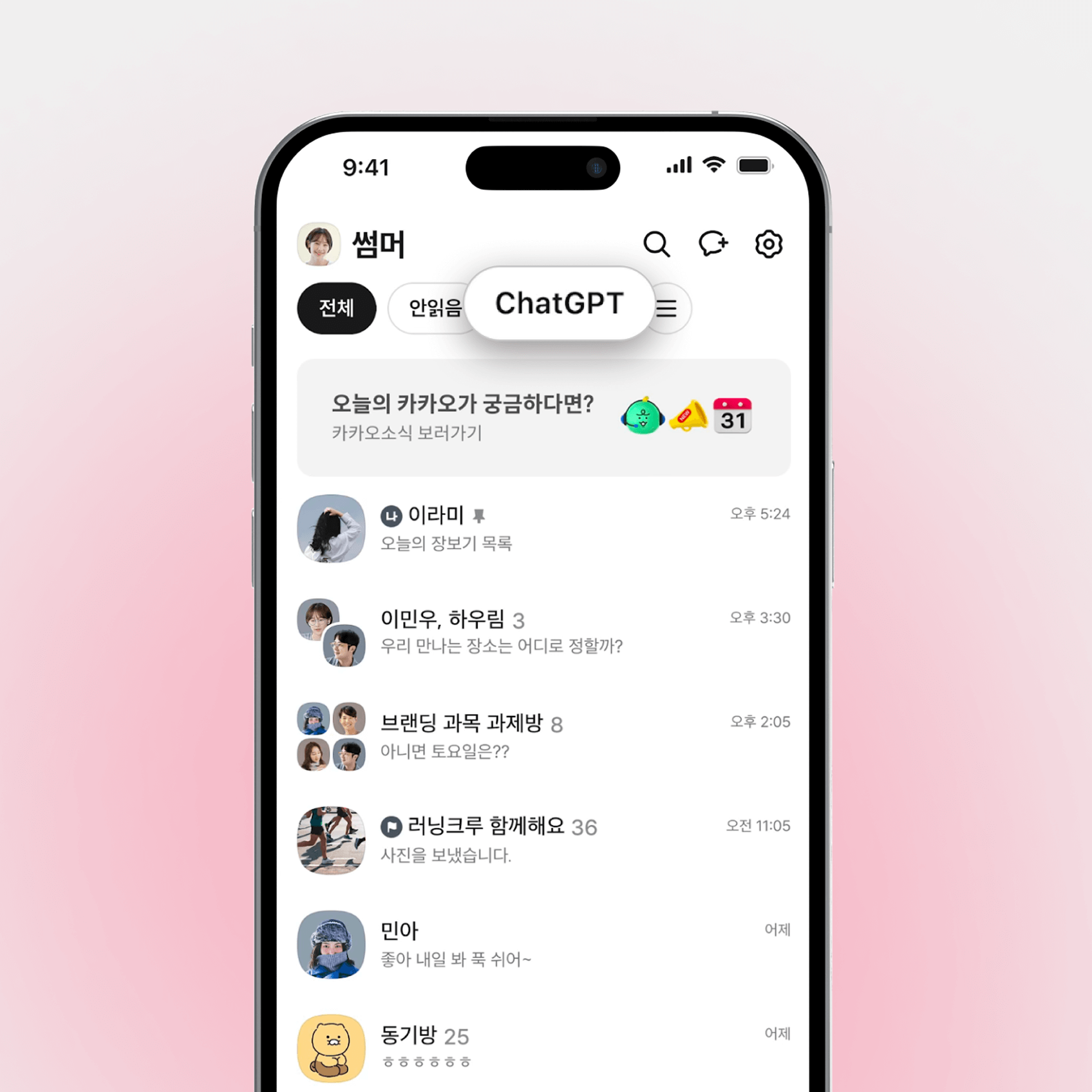 Kakao x OpenAI : Collaborate to build “AI service for everyone”