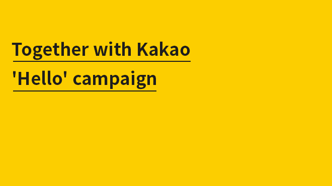 KaKao