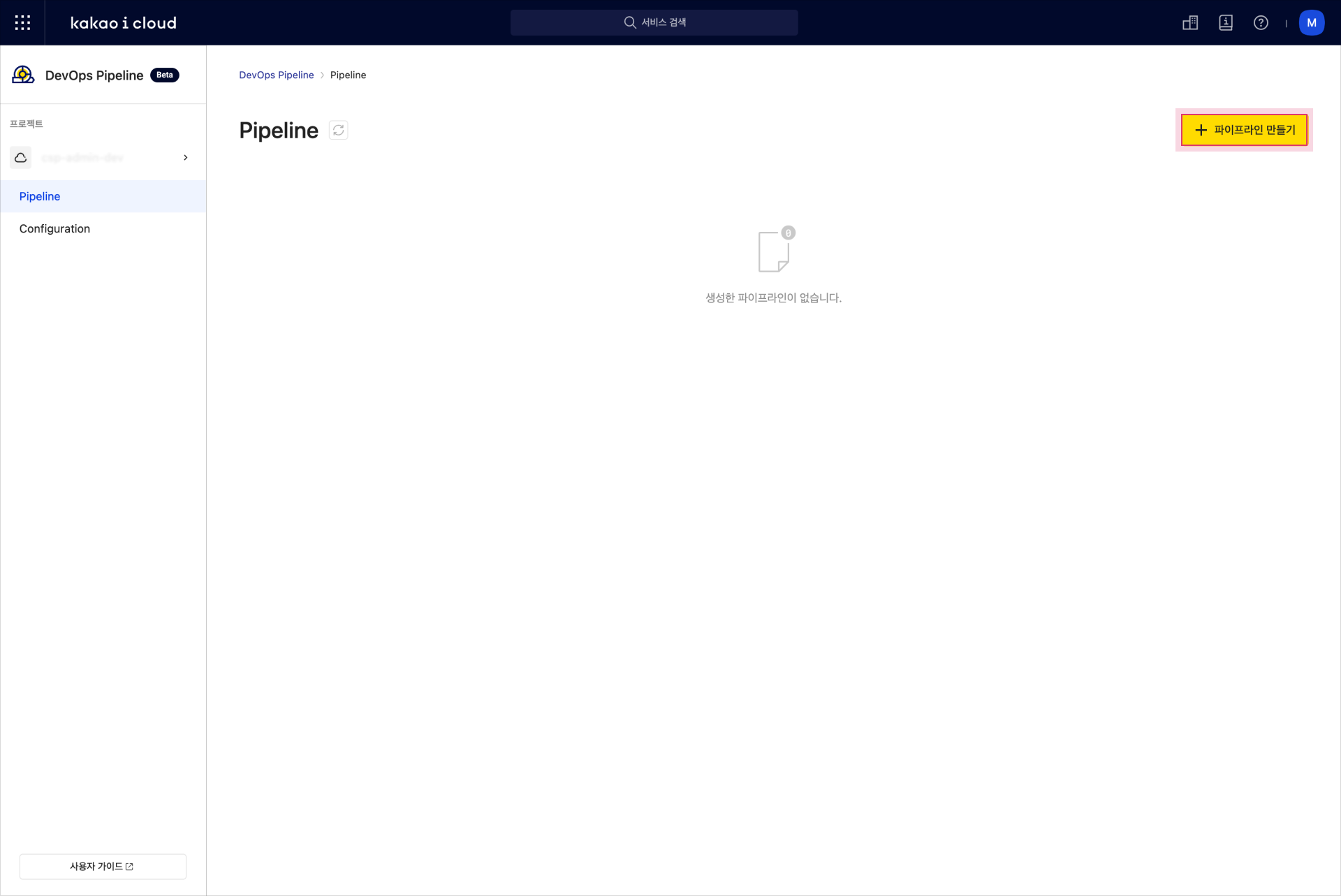 이미지 | DevOps Pipeline 화면