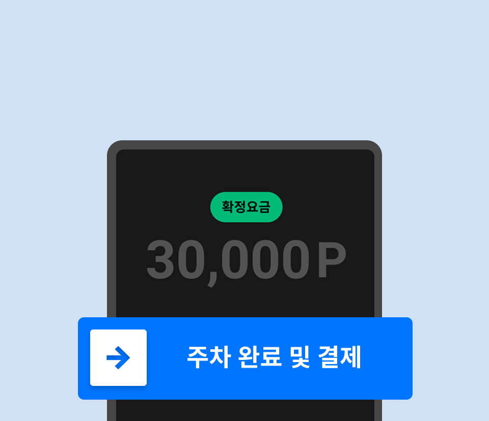 파트너스토리 | 파트너플레이스