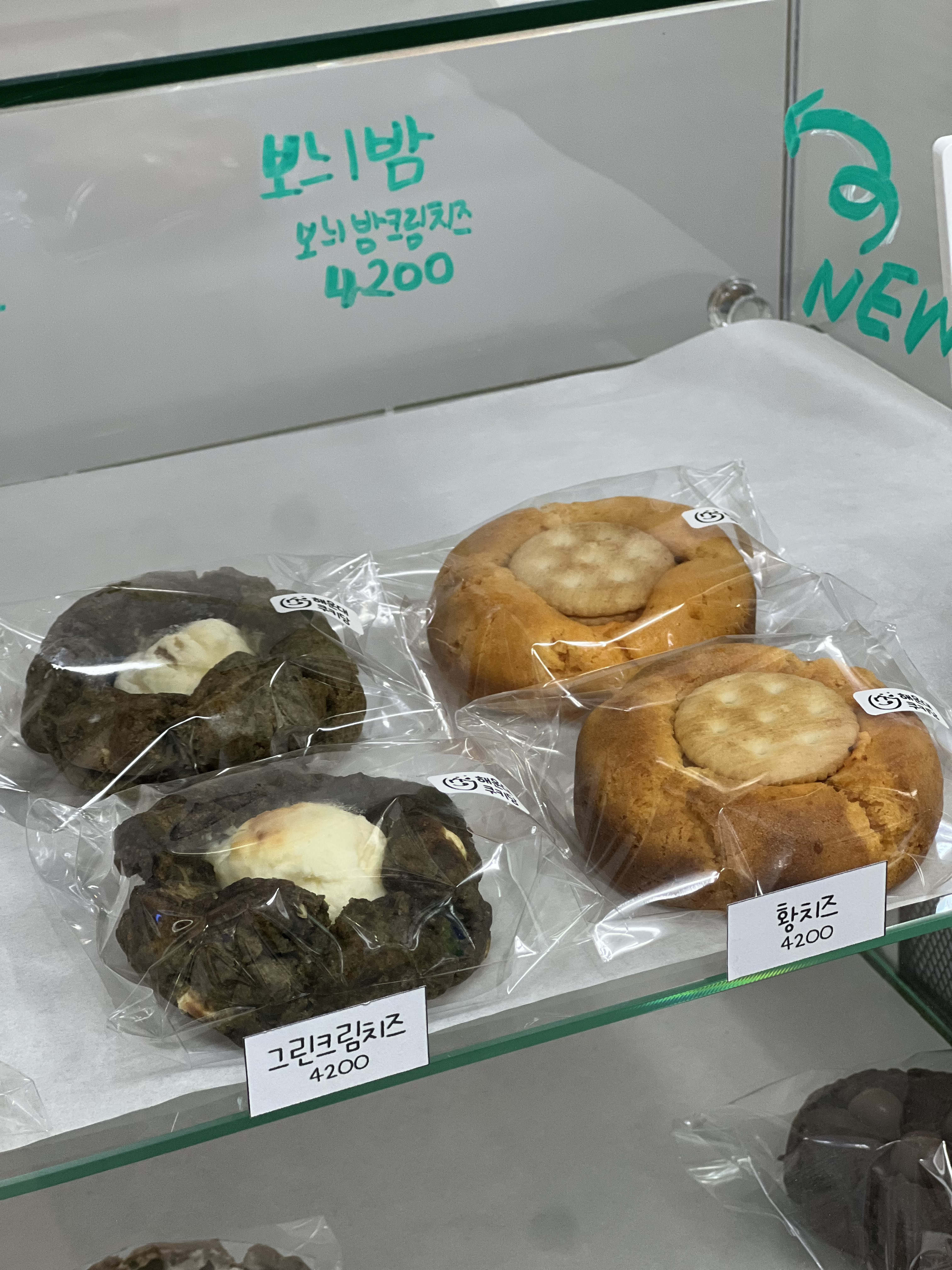 해운대쿠키당 사진 4