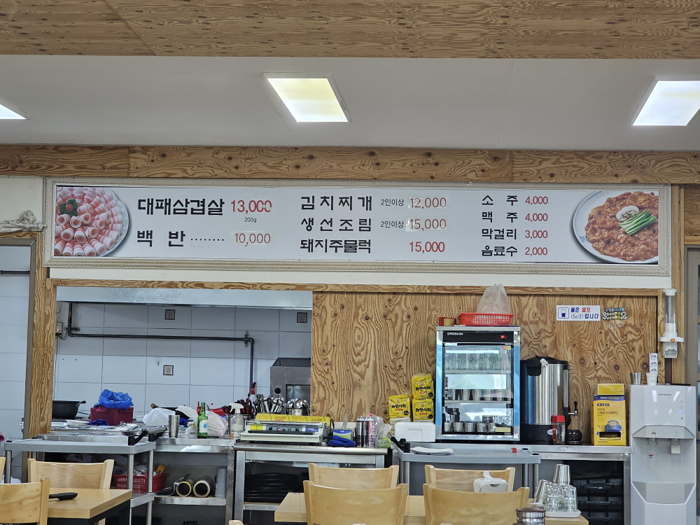 집밥식당 사진 3