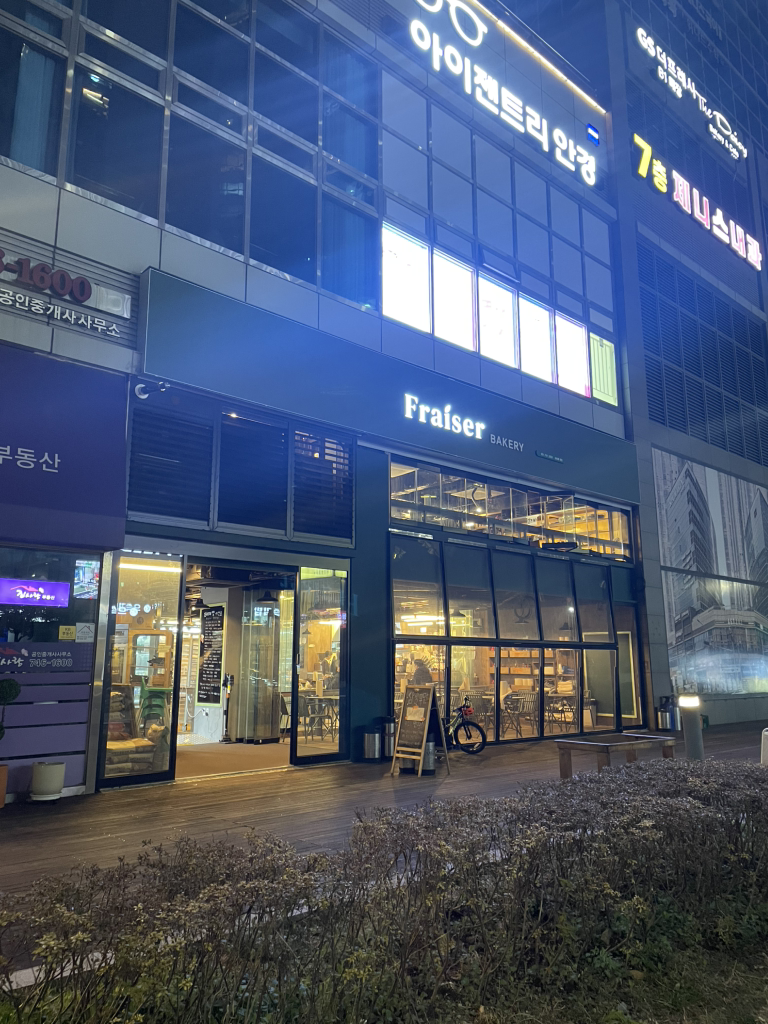 프레제 본점 사진 6