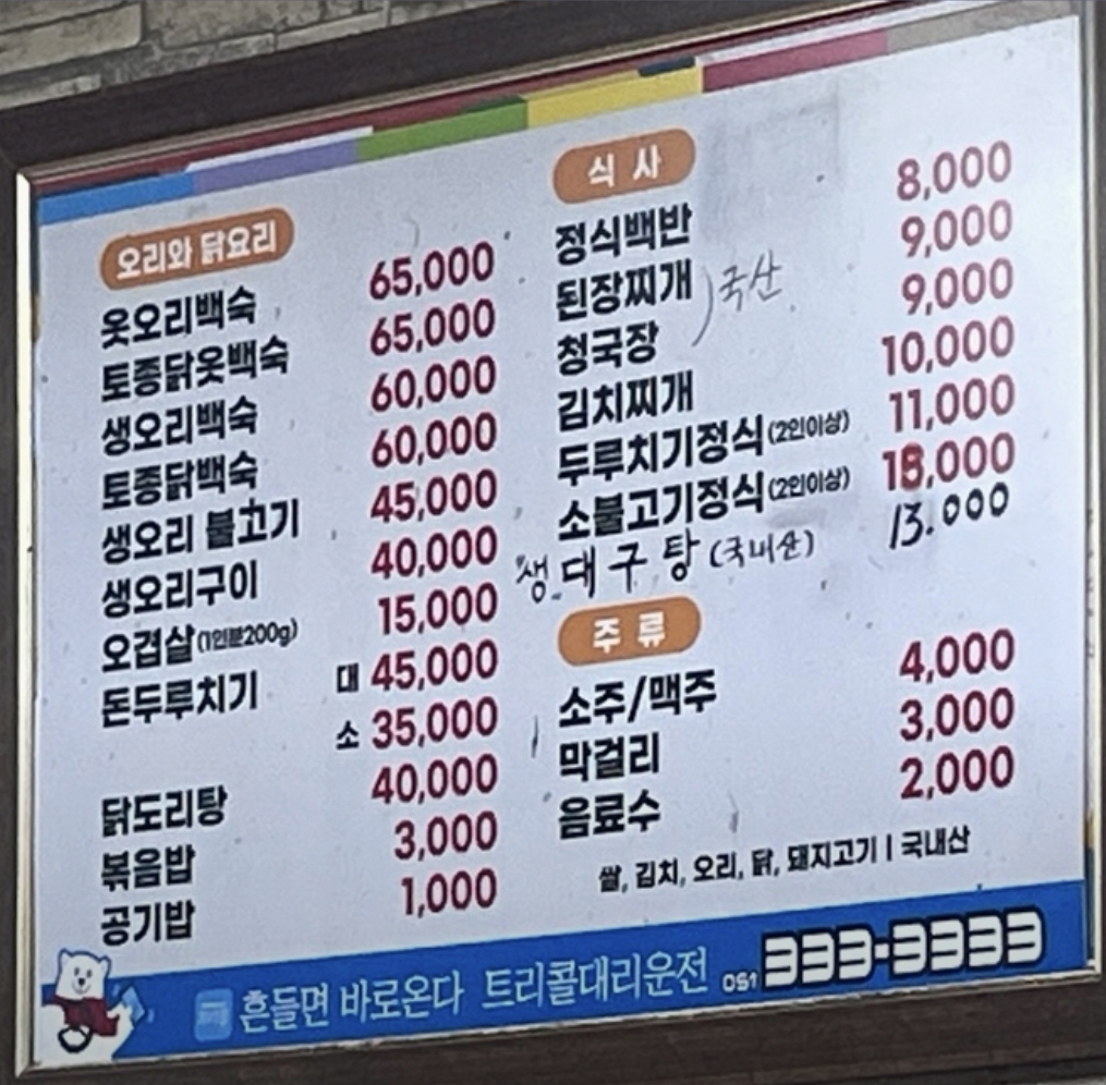 소담 사진 4