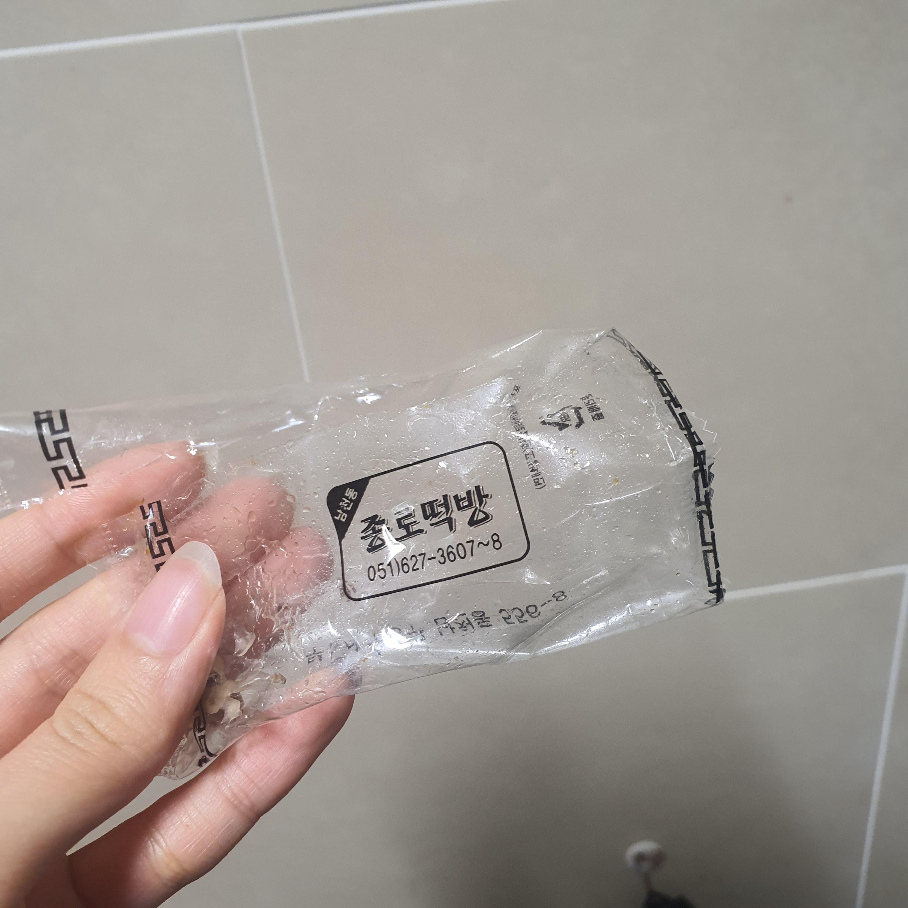 종로떡방 대표 사진