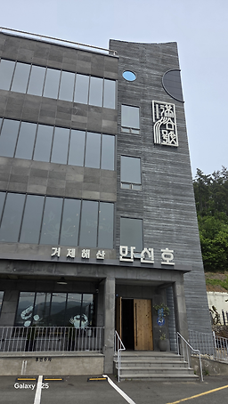 하선장해물솥밥 사진 6