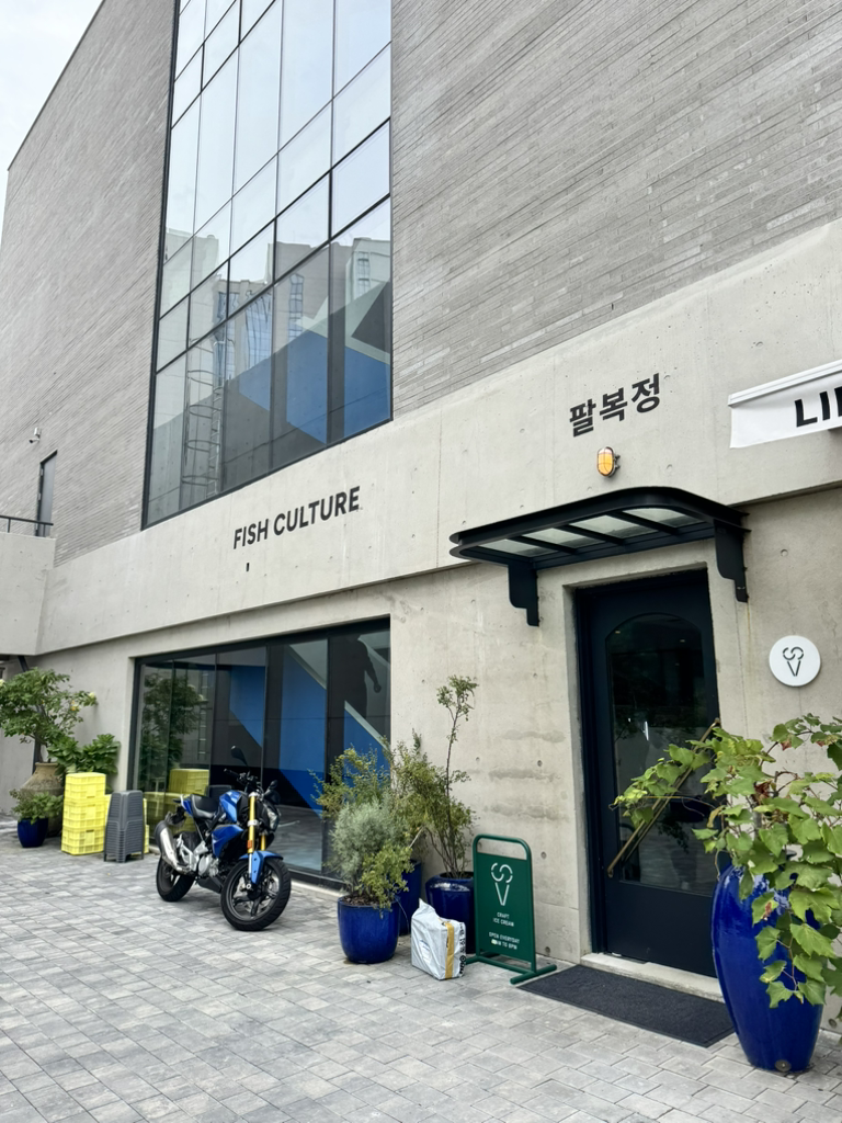 피쉬컬쳐 사진 4
