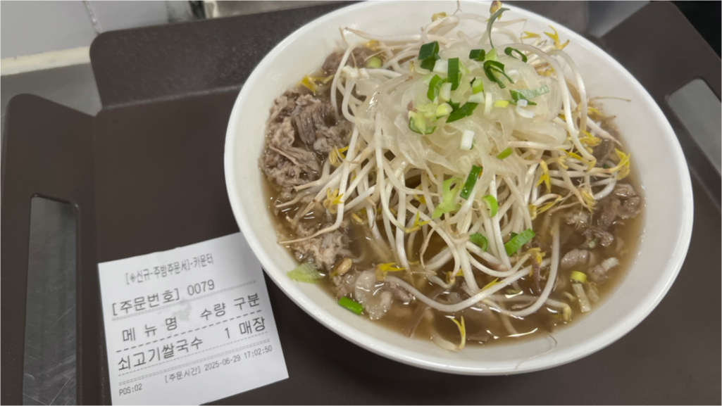 홍대쌀국수 NC백화점 부산대점 사진 3