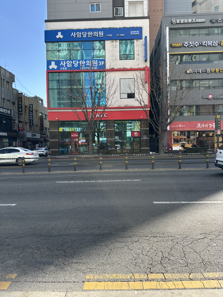 KFC 수영역점 대표 사진