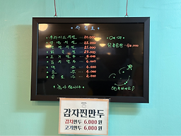 연곡치킨 대표 사진