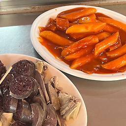 현대분식 사진 2