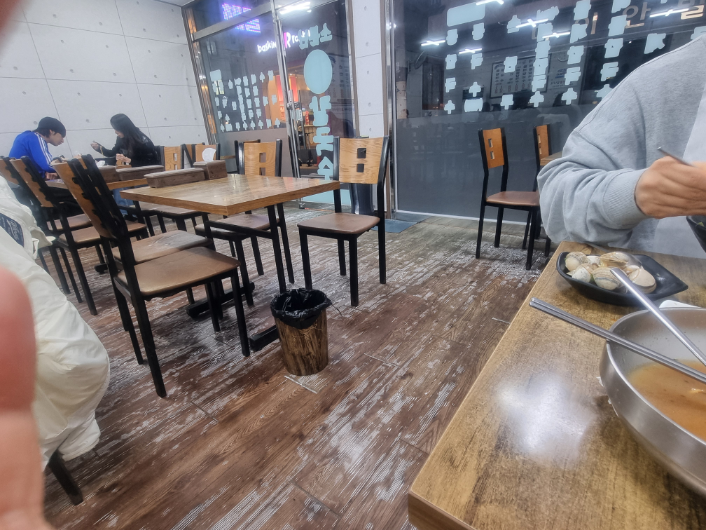 소문난손칼국수 대표 사진