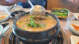 관광오리탕 사진 5