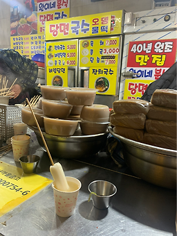 원조소문난완이네분식 사진 8