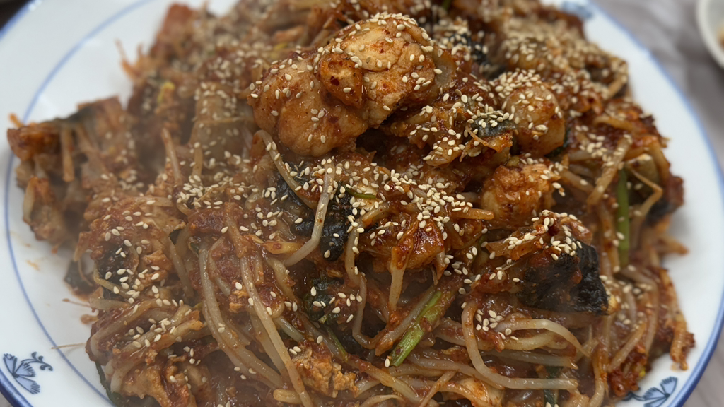 남해아구찜 사진 5