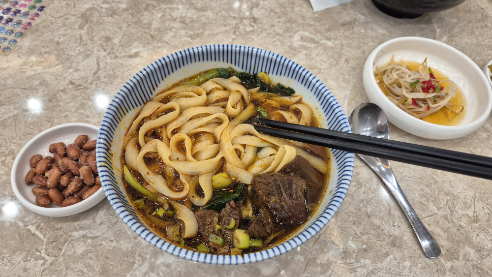 중화칼면 대표 사진