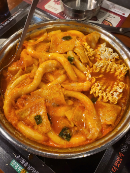 두끼떡볶이 부산대연점 대표 사진