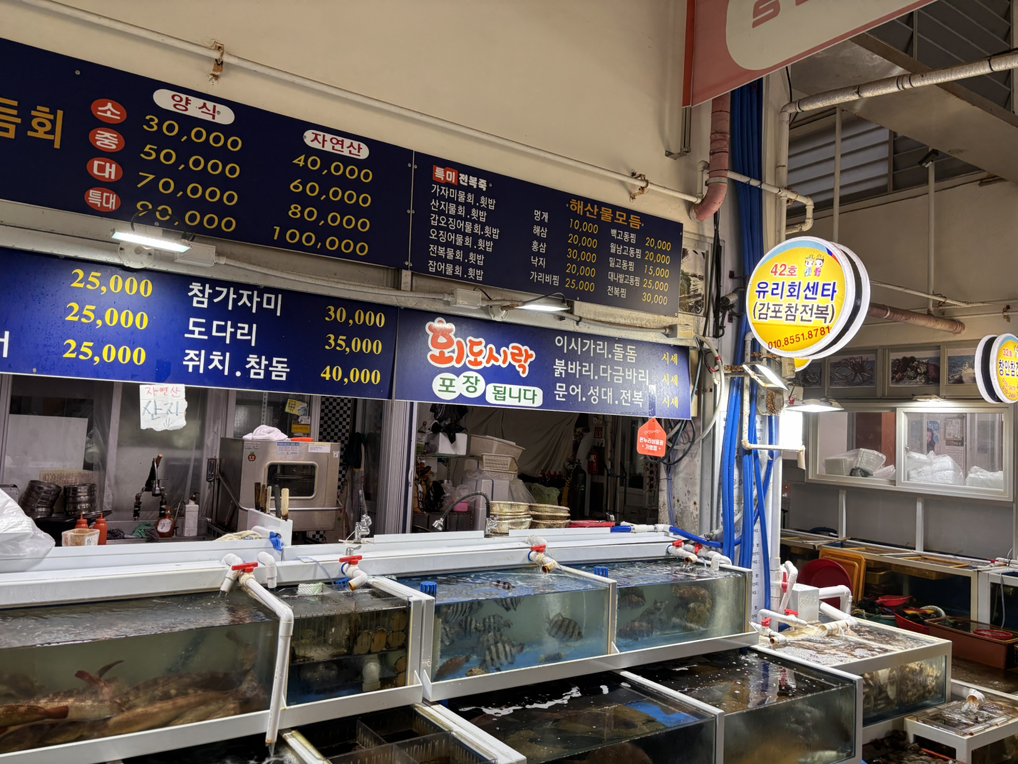 유리회센타 사진 2