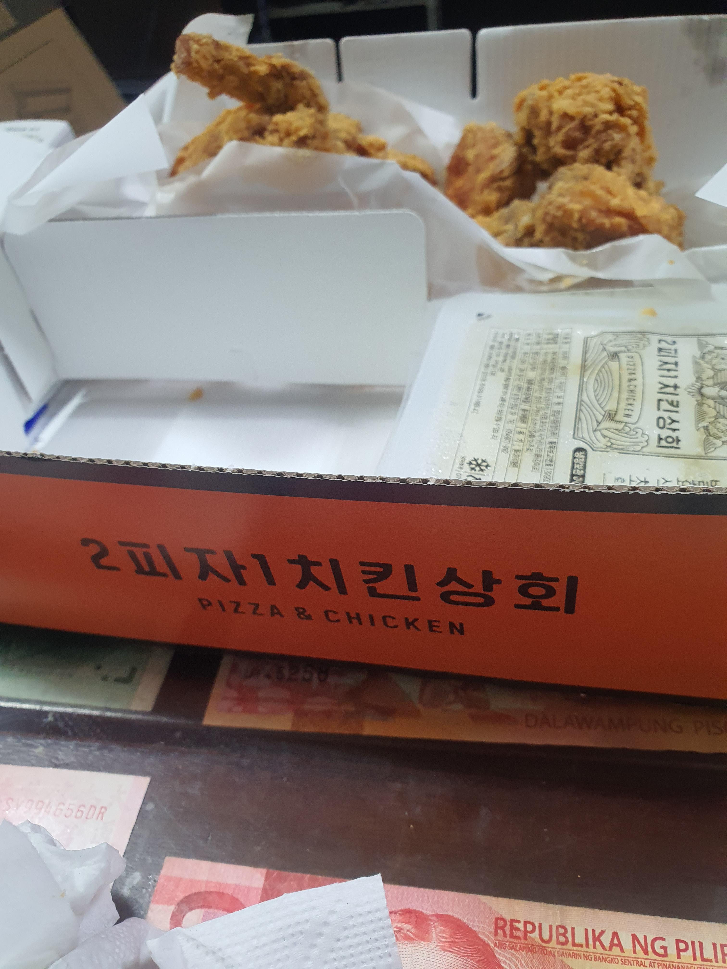 2피자1치킨상회 경주점 사진 3