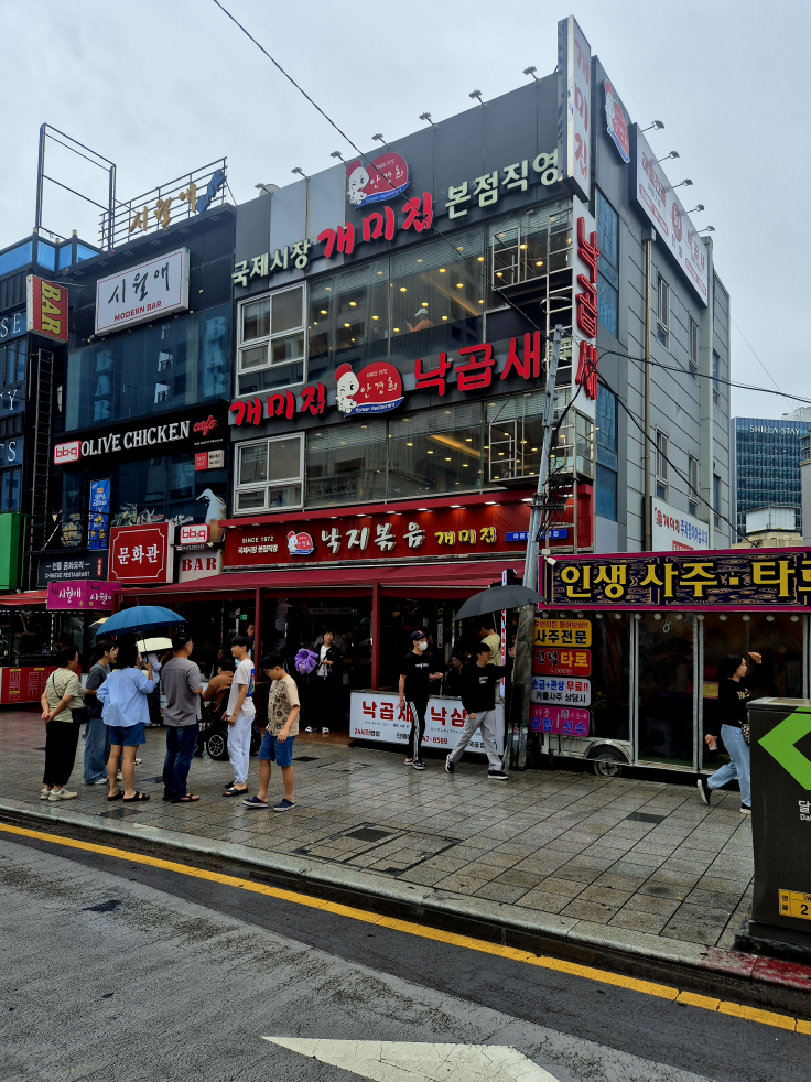 개미집 국제시장본점직영점 사진 3