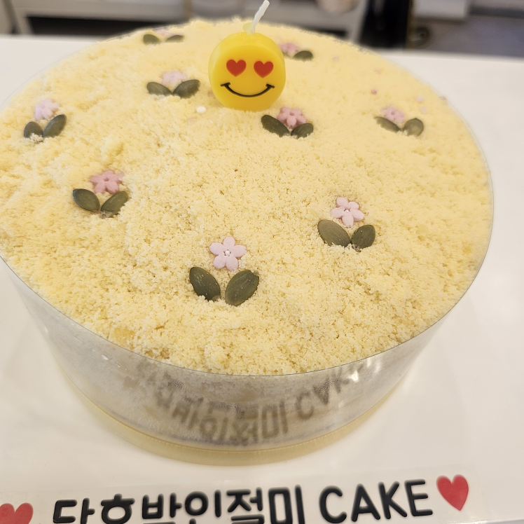 온담떡방 사진 2