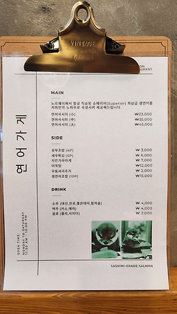 연어가게 본점 사진 5