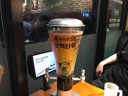 호프 비어 사진 3