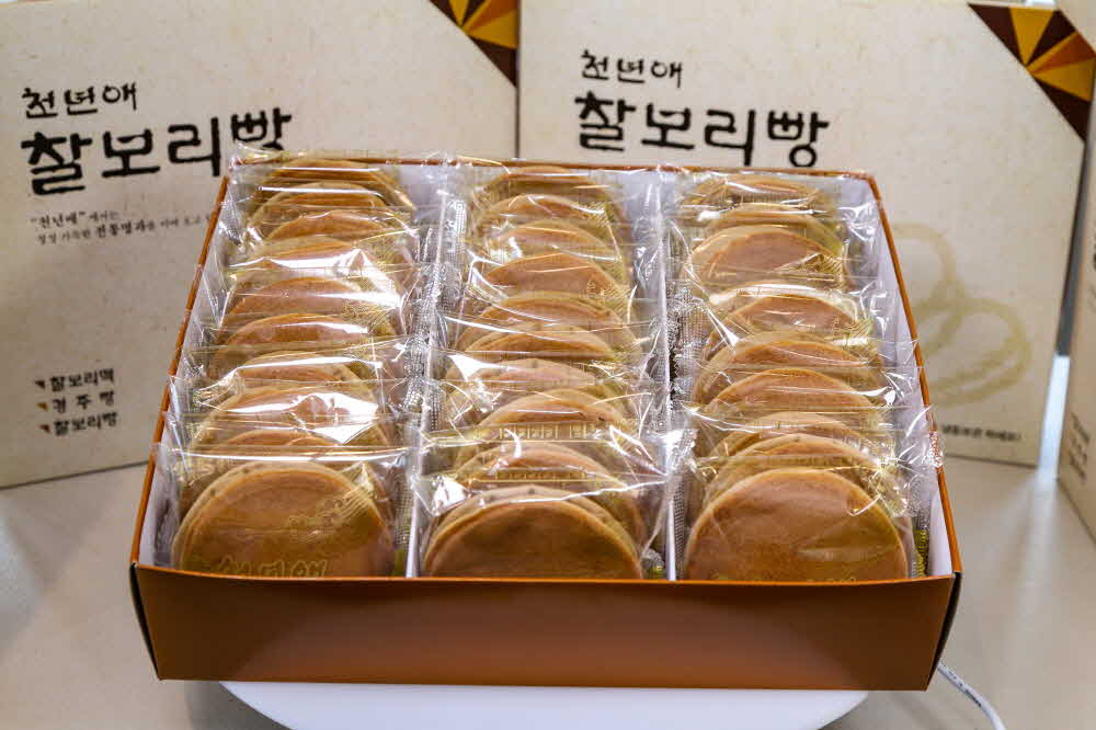 천년애 황남점 사진 5