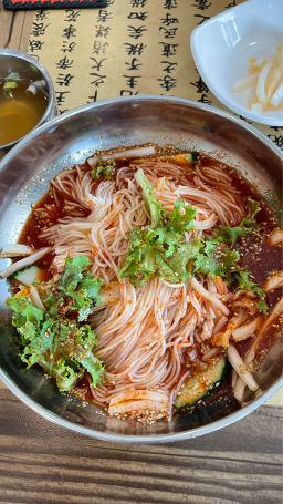 손영환비빔국수 사진 2
