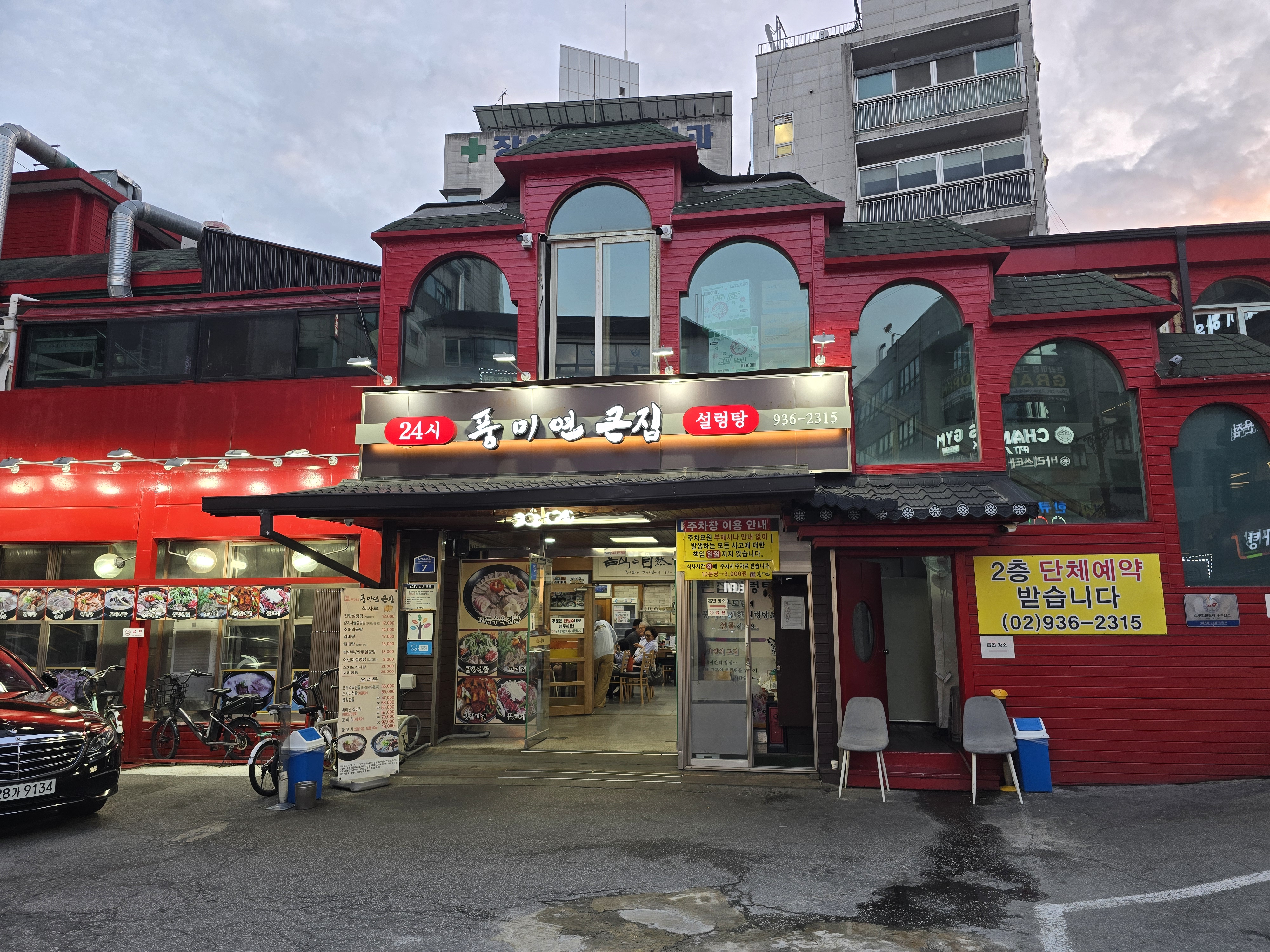 풍미연 사진 2