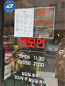 네모면 사진 3
