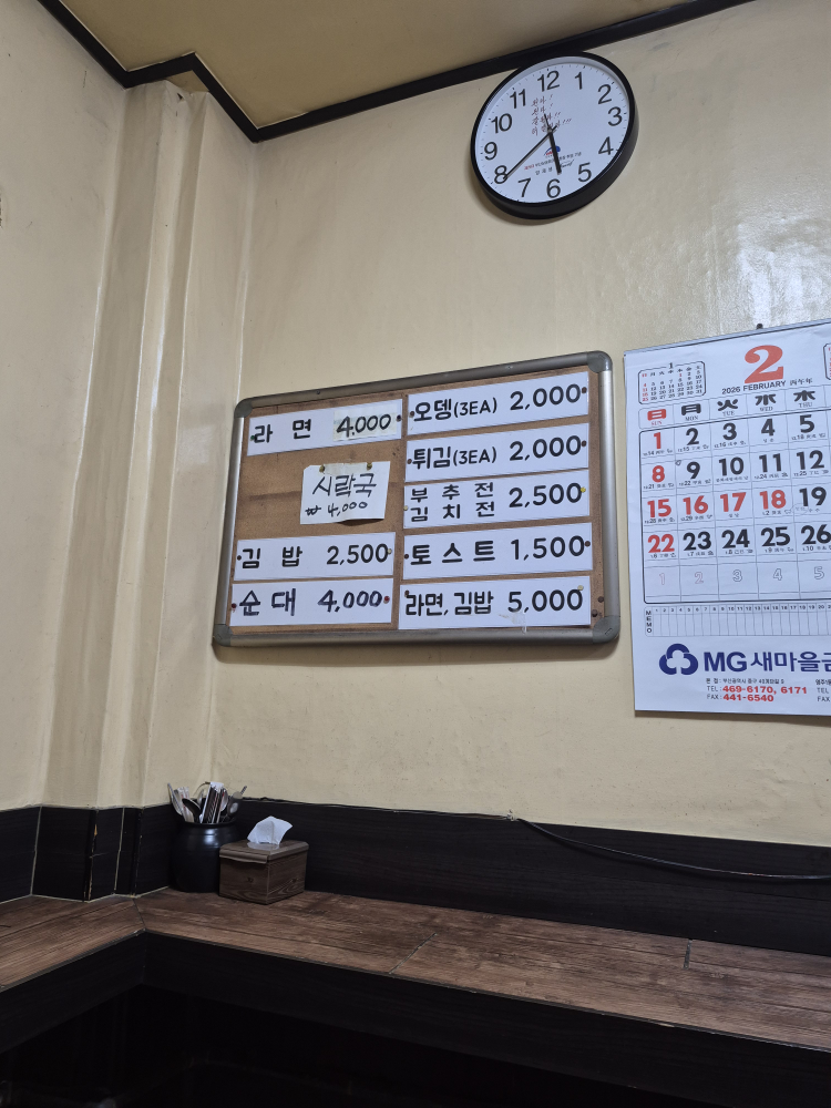 로얄분식 사진 2