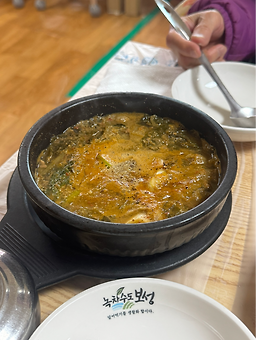 청마루식당 대표 사진
