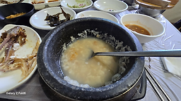 신구한식당 사진 3
