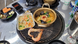 미소집조개마당 사진 2