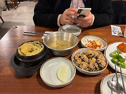경주뼈숯불구이 사진 4