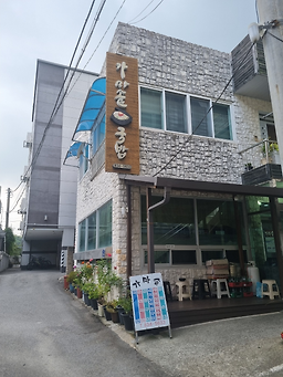 가마솥국밥 사진 2