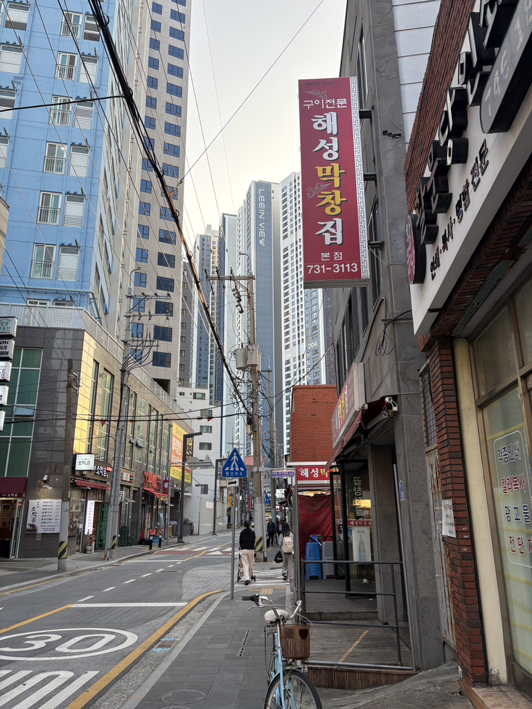 해성막창집 본점 사진 2